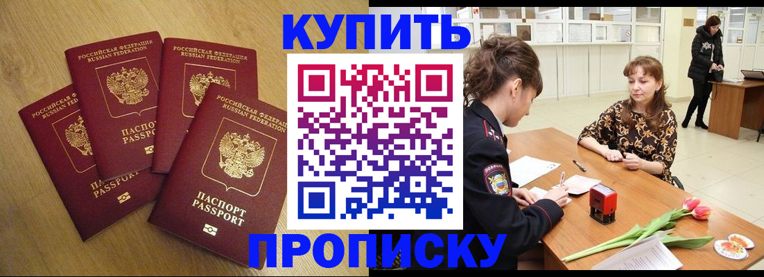 регистрация в Екатеринбурге