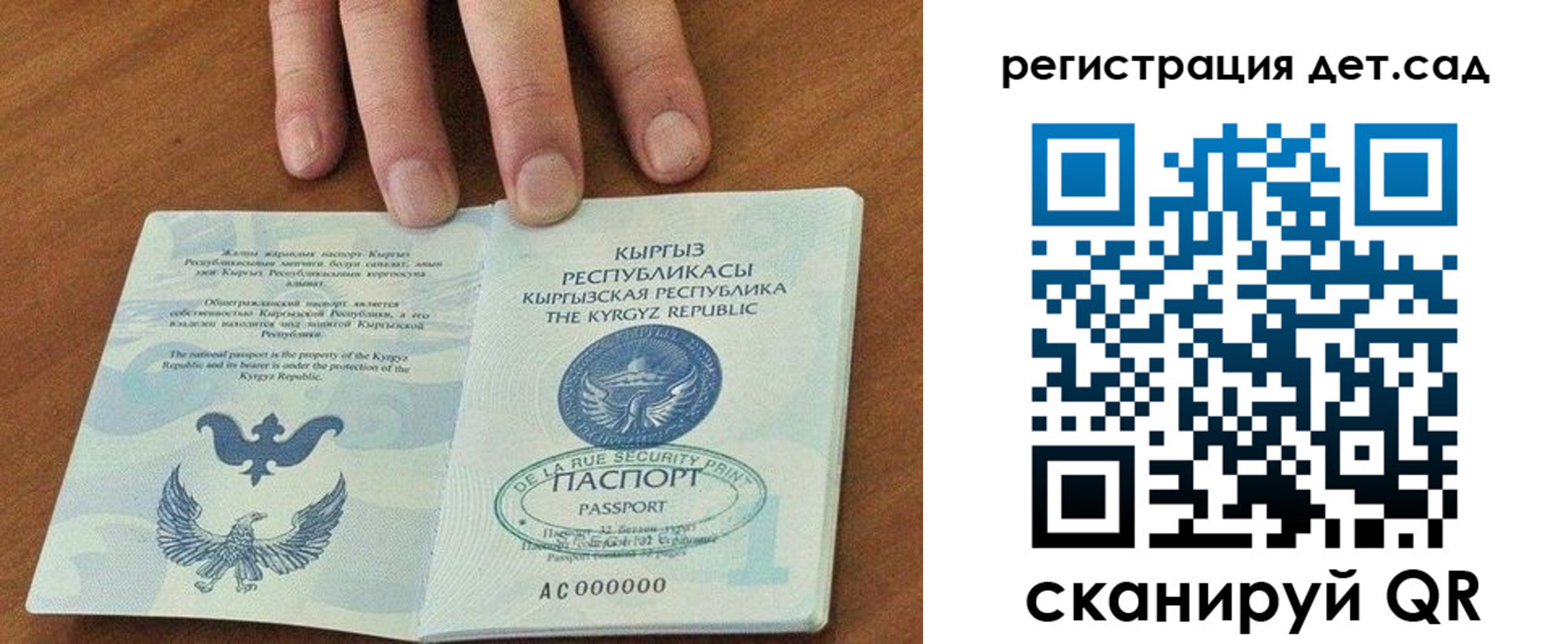 миграционный учет в Екатеринбурге