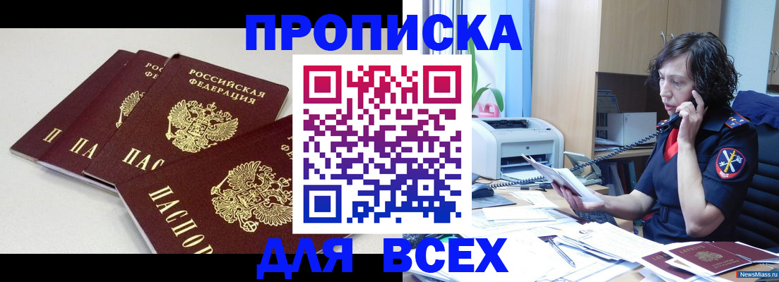 найти адрес прописки в Екатеринбурге