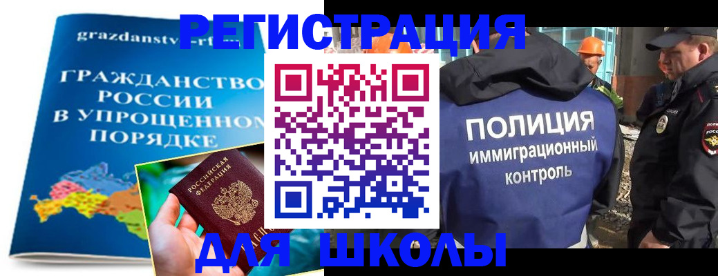 временная регистрация в квартире в Екатеринбурге