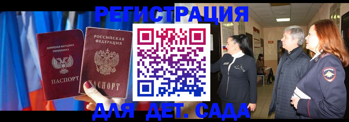 прописка для кредита в Екатеринбурге